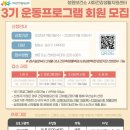 운동센터 라인 이미지