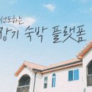 미스터멘션