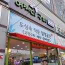 어쩌다구피