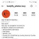 바디플라이필라테스