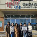 철원초등학교_ 이미지