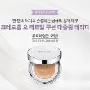 대즐링