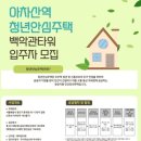 아차산역 이미지