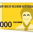 천사마라탕 이미지
