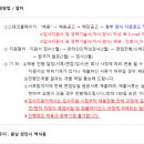 스테코(주) 이미지