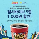 해피바이브 이미지