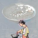 하얀 위로 『매일경제/시가 있는 월요일』 흰죽 / 고영민 이미지