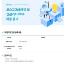 포스코지와이솔루션
