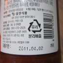 초록한우미트 네이버블로그