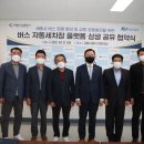 (주)세종교통 네이버블로그