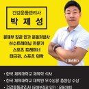 고려흥진(주) | #일일총대사량과 #소비칼로리를 고려한#체중감량계획#아침달리기 #후기산소소비량#EPOC