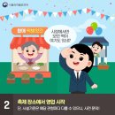 만나떡집 이미지