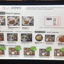 익선동121 롯데안산점