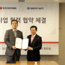 동양시스템스 이미지