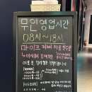 더보이스 코인 노래연습장 이미지