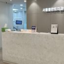 연세홈치과의원 이미지