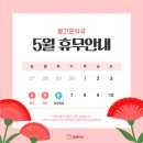 빨간문약국 이미지