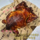 여수 치킨 맛집 김종구 식맛치킨. 전기바베큐 옛날통닭 여수학동점 후기