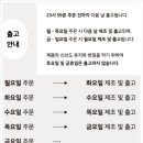 대백양곱창 이미지