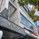 수현빌딩 | 망포역 미용실 추천 : 망포 화사헤어 수현쌤 CS컬펌 솔직후기