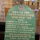 운양역 | 김포 운양동 맛집 청춘고깃집 김포운양점 :: 운양역 근처 실패 없는 고기집 후기