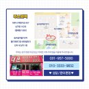 대운 공인중개사 사무소 이미지