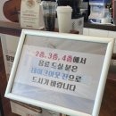 오션뷰골프아카데미 이미지