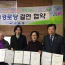 주공1단지아파트경로당 이미지