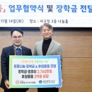 나누는 사람들 이미지