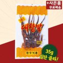 창우식품