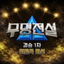 이밤