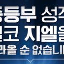 충선로234번길 이미지