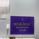 삼전종로약국 이미지