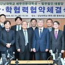 세화세무회계 - 화성시 포승장안로 1544 | 세화세무회계