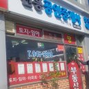 선운공인중개사사무소 이미지