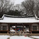 대양경로당 이미지