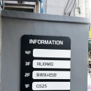 지에스(GS)25 동구영조뷰티점 | 부산 뒷목 왁싱 차니야뷰티, 왁싱전후 비교사진 O 웨딩 뒷목 왁싱