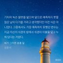 분홍달