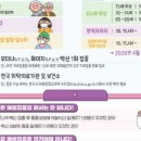 미추홀구보건소 네이버블로그