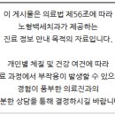 노형백세치과의원 이미지