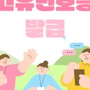 바름행정사사무소 이미지