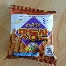 맛동산 이미지