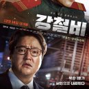 경기도 수원시 장안구 경수대로927번길 이미지