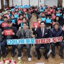 박경귀 아산시장 “둔포면, 일취월장하는 수도권 관문” 이미지