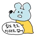 송탄고가길 이미지