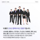 한길위생공사 네이버블로그
