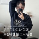 주식회사 코디웍스 네이버블로그