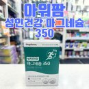 목동건강약국 이미지