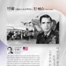 라헤스