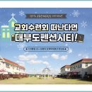 초이스펜션 이미지